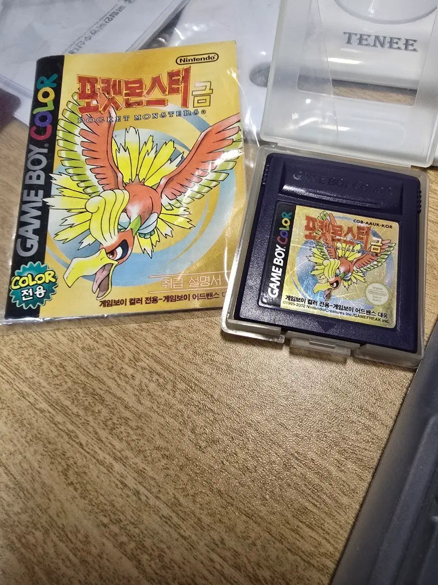 GBC 포켓몬스터 금 대원정발 한글판 정품(알팩 + 설명서)