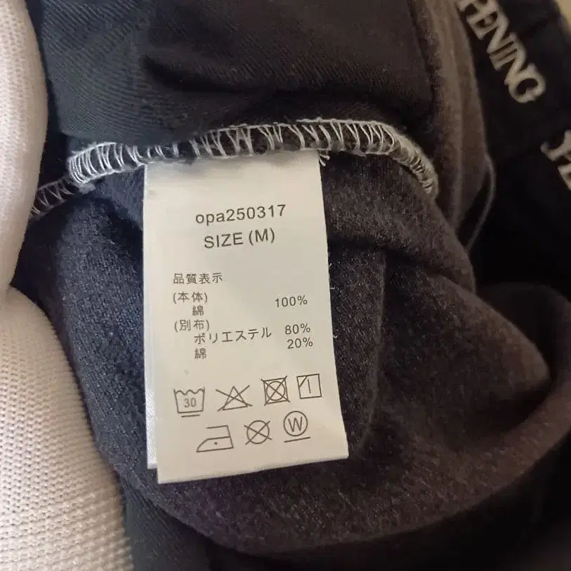 8번째 상품 이미지