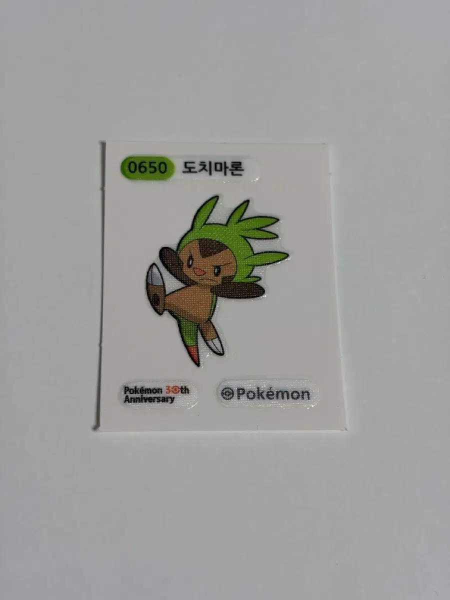 포켓몬스터 0650 도치마론 30주년 띠부씰 판매