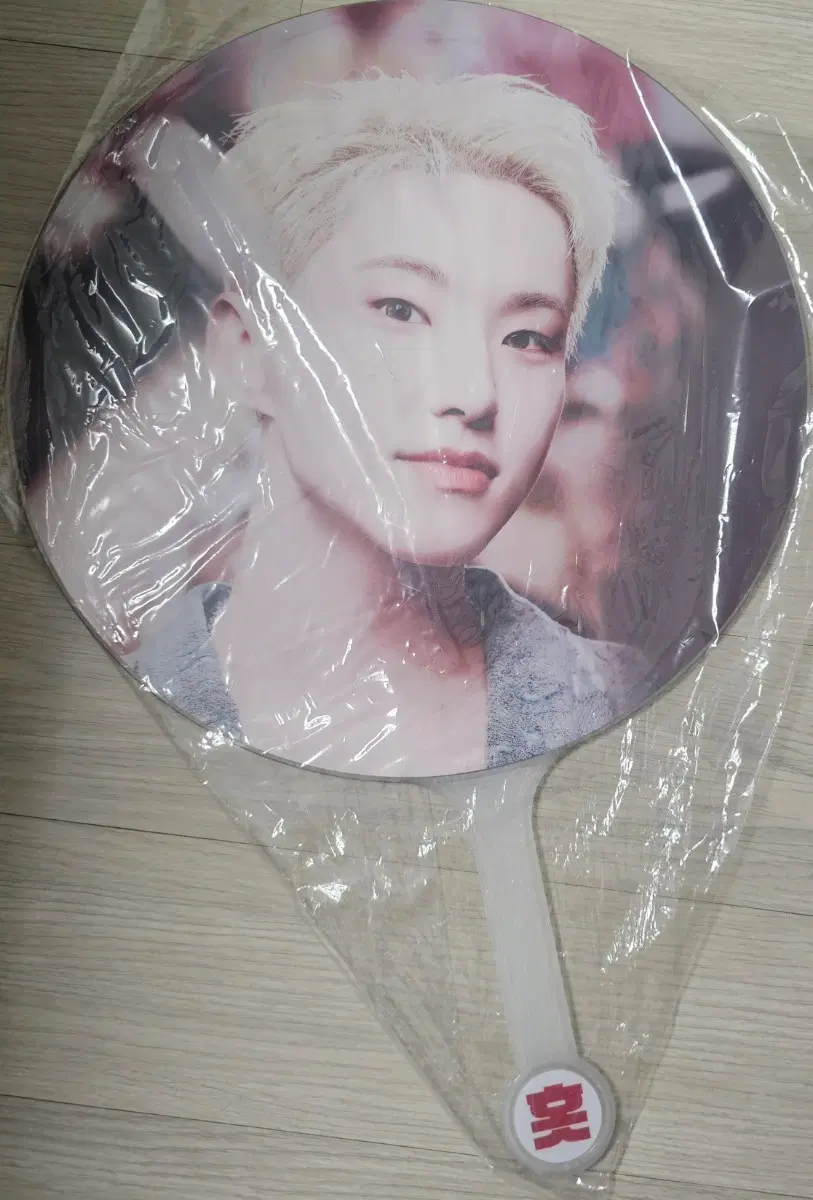 세븐틴 호시 우치와 양도합니다