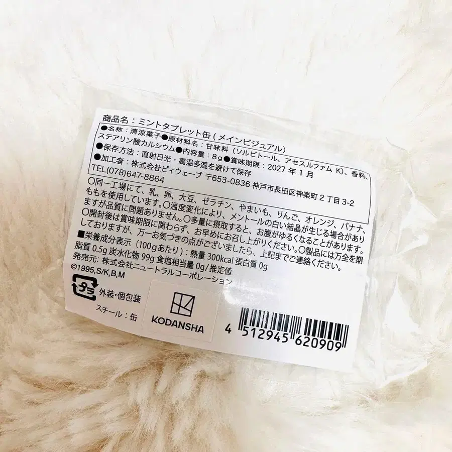 9번째 상품 이미지