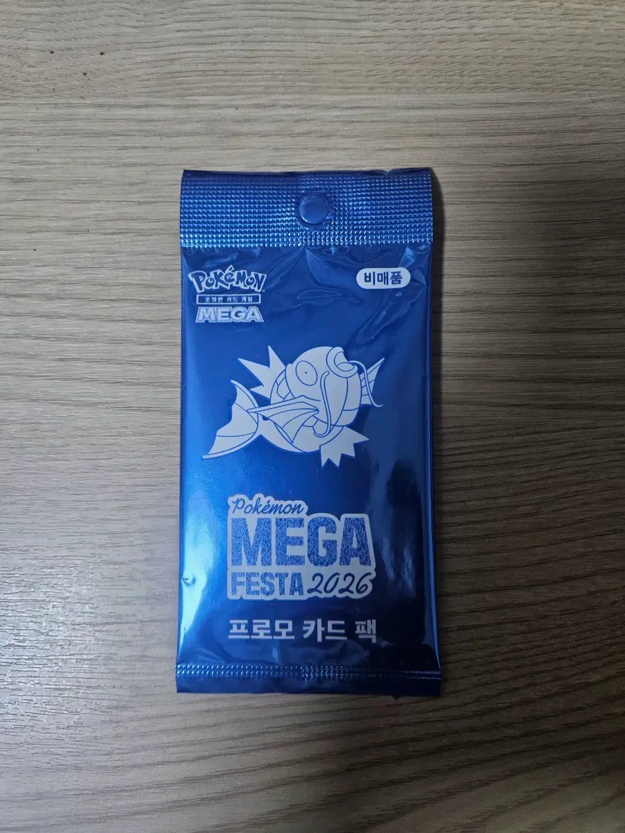잉어킹 프로모 미개봉
