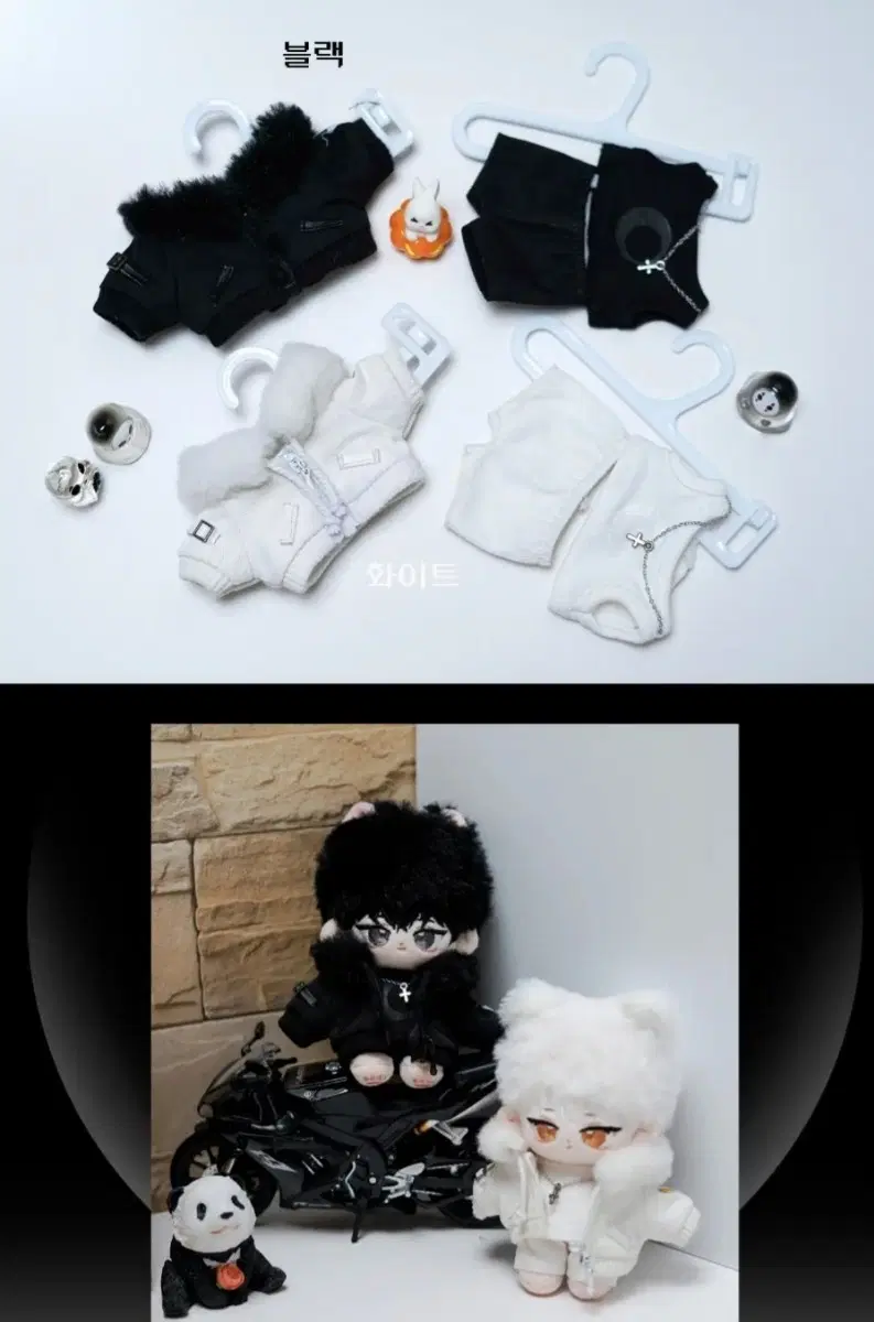 앵냥구 옷장 10cm 인형옷 아케이드문 화이트 양도합니다.