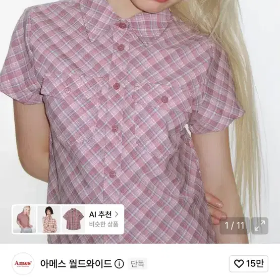 아메스 월드와이드 체크 반팔 셔츠 핑크