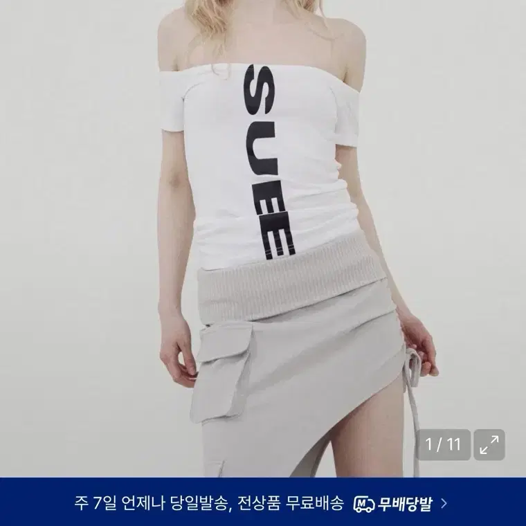 셋업이엑스이 오프숄더 탑 화이트