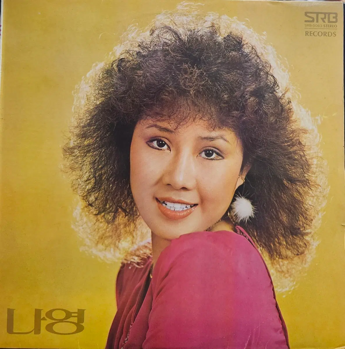 나영 LP