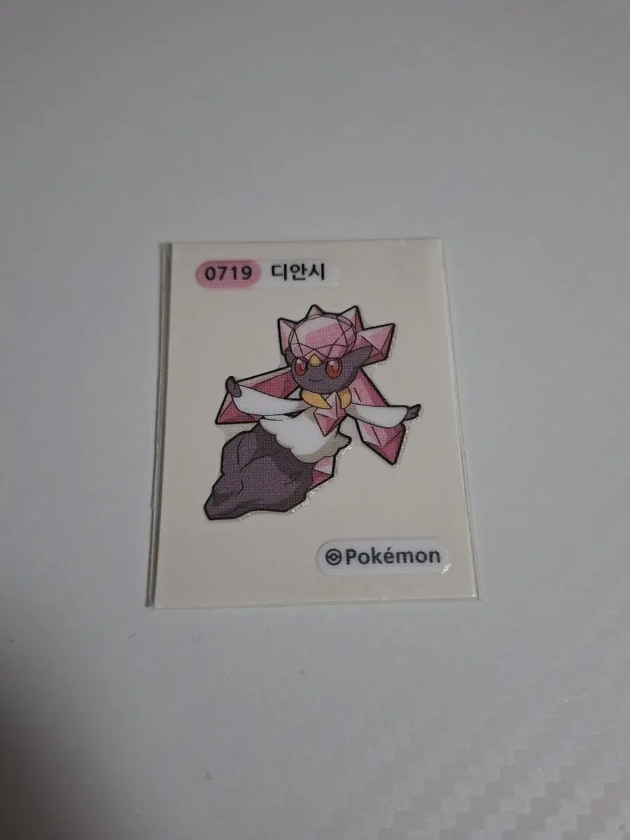 포켓몬 2024 시즌3 띠부씰 0719 디안시