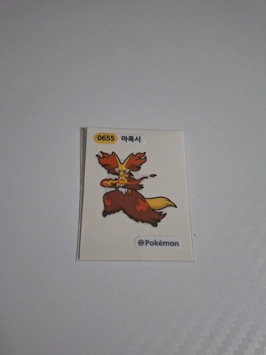 포켓몬 2024 시즌3 띠부씰 0655 마폭시