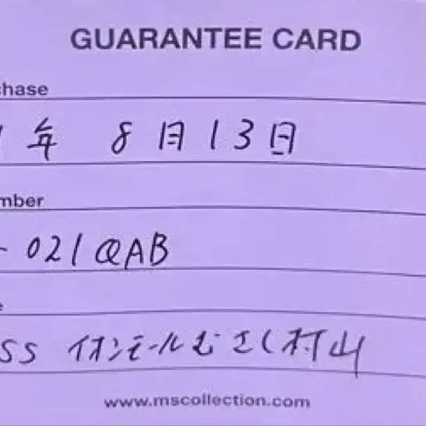 7번째 상품 이미지