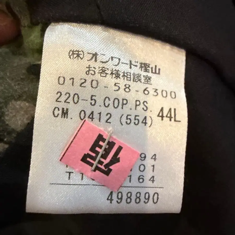 8번째 상품 이미지