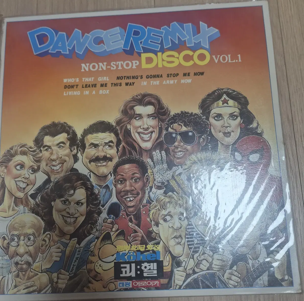 미개봉(비닐 안뜯음) 오아시스 레코드사 Dance Remix Non-stop Disco Vol.1 LP 판매합니다.