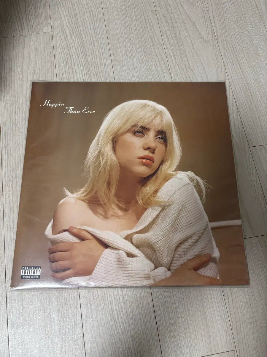 빌리아일리시 Happier than ever lp 엘피