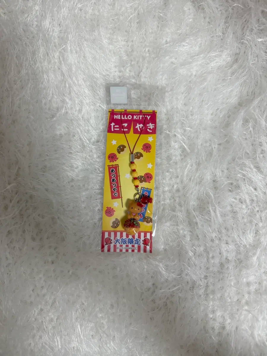 미개봉) 타코야키 키티 키링