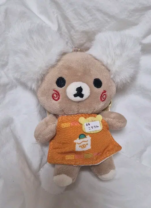 코리락쿠마 인형 오렌지색 앞치마