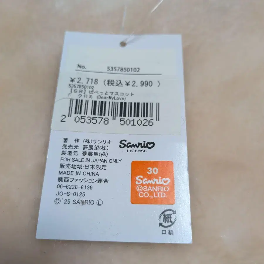 3번째 상품 이미지