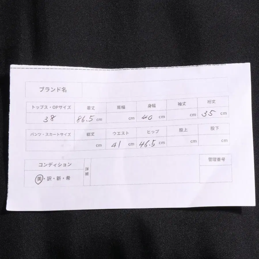 10번째 상품 이미지