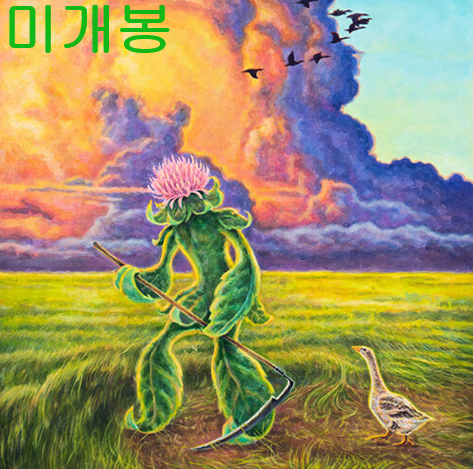 조웅 - 슬로우모션 (미개봉, CD)