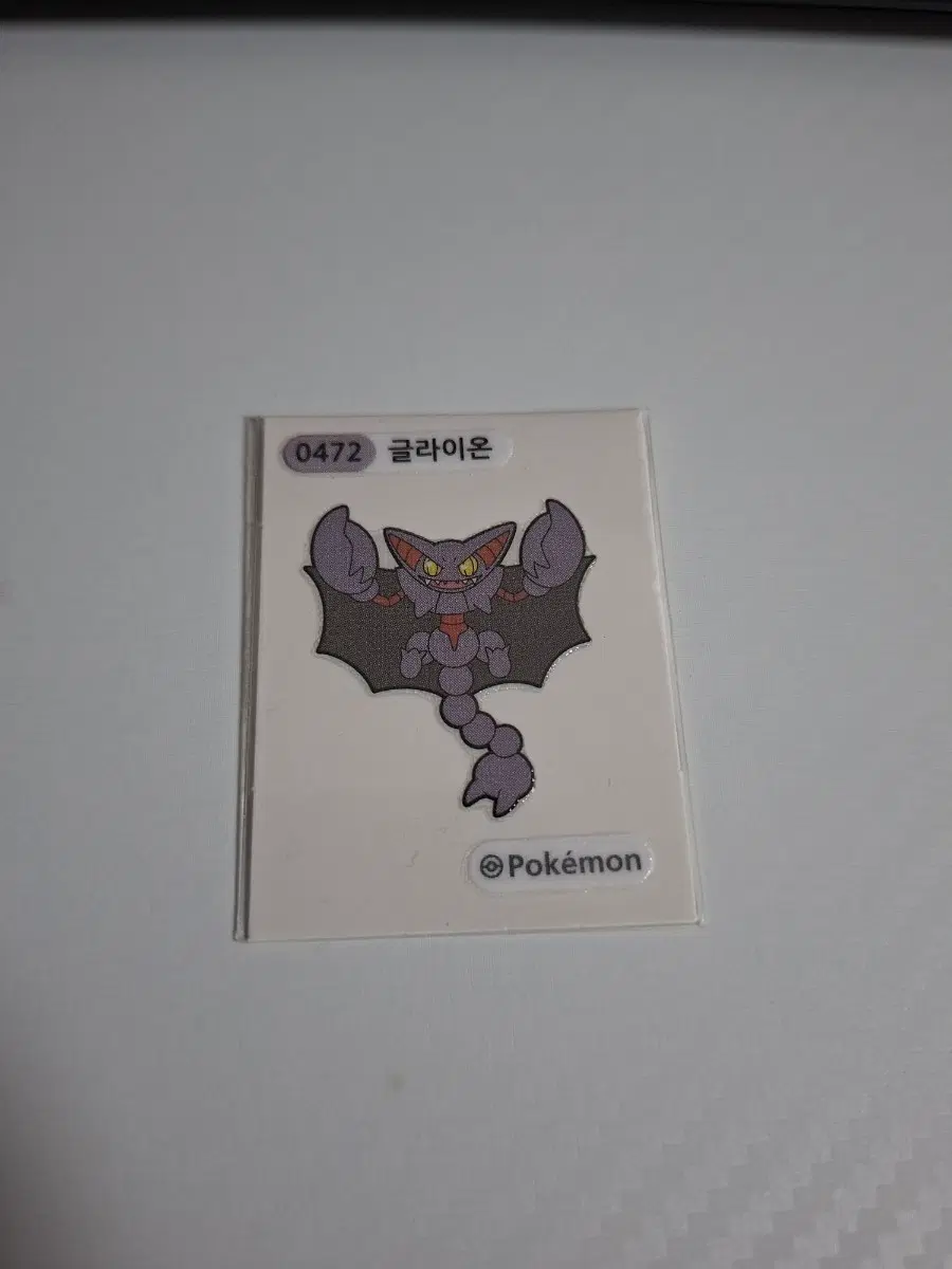 포켓몬 2023 NEW 띠부씰 0472 글라이온