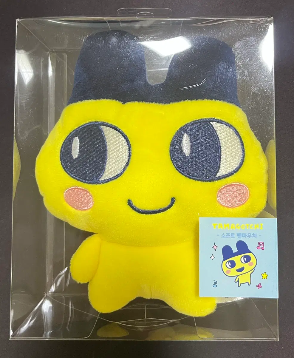 마메치 인형 파우치 미개봉