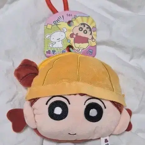 짱구는못말려 봉제 파우치