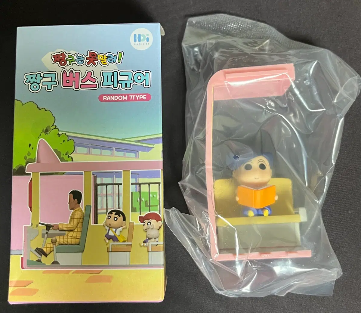 짱구 버스 피규어 철수 미개봉