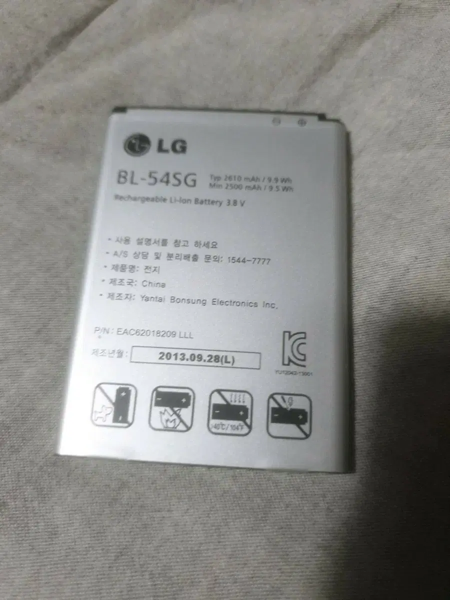 엘지vu배터리