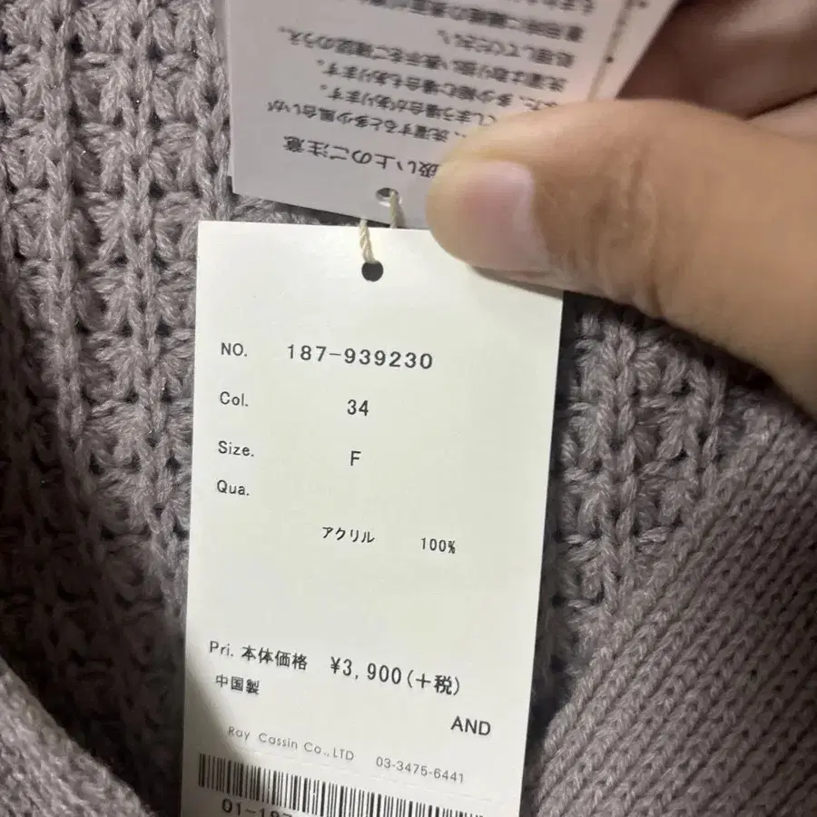3번째 상품 이미지