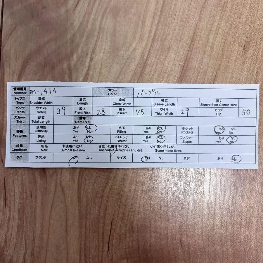 8번째 상품 이미지
