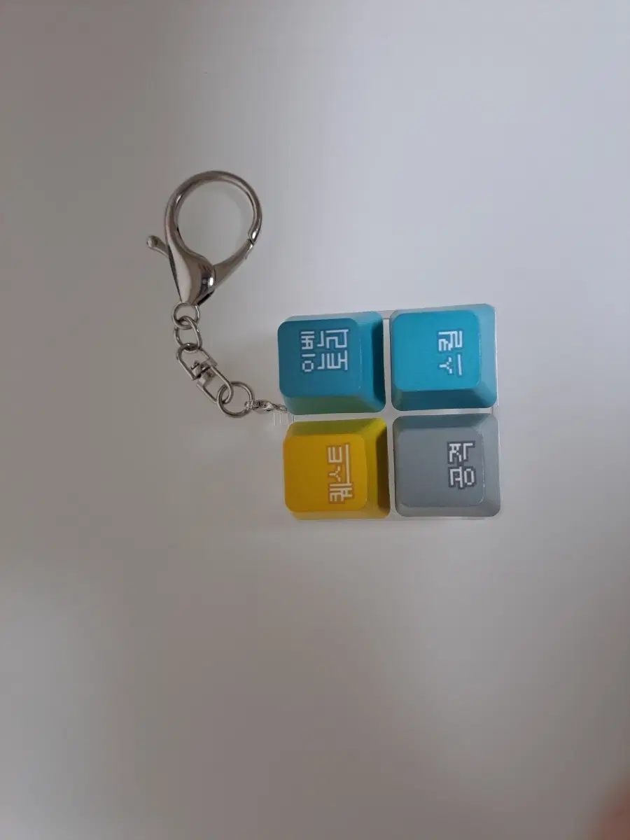 메이플스토리 아지트 키캡 키링 4구
