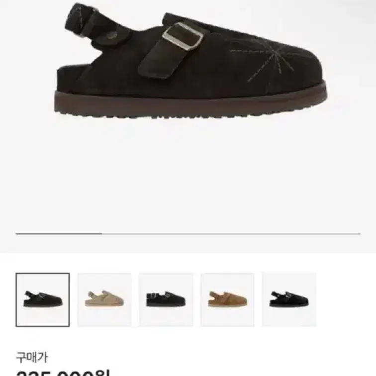 [2] 폴리테루 슬라이더 슈즈 다크 브라운