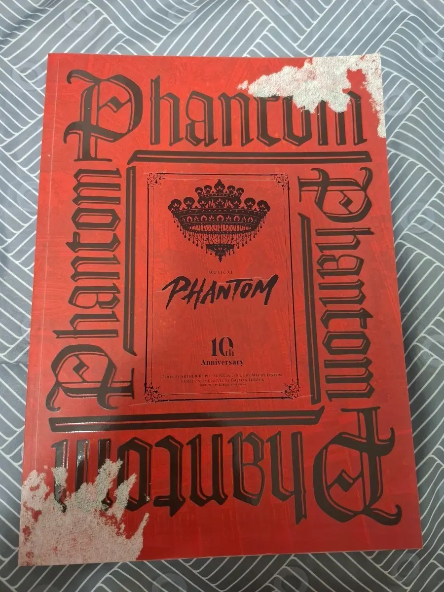 뮤지컬 팬텀 프로그램 북