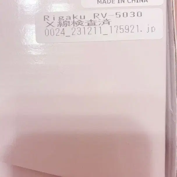 7번째 상품 이미지
