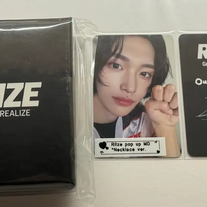 라이즈 원빈 목걸이