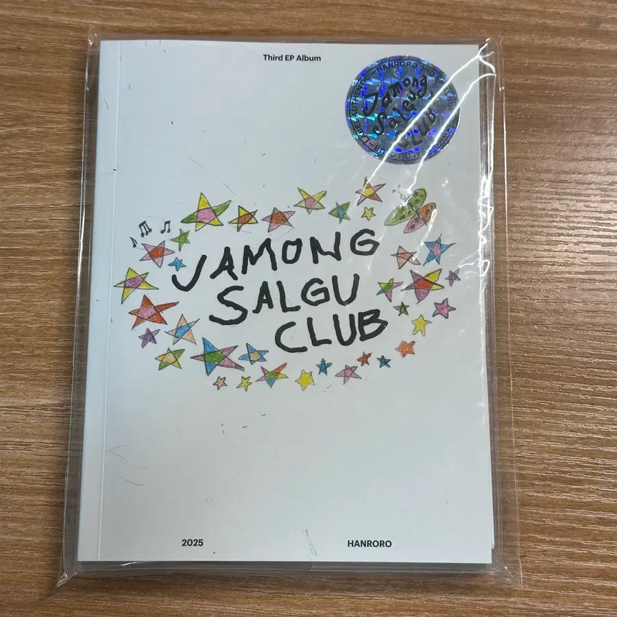 한로로 자몽살구클럽 CD