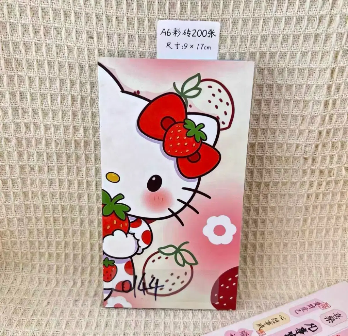 키티 뜯어쓰는 편지지, 메모지 수첩 다이어리 (총200매 / 4가지디자인 50매씩)