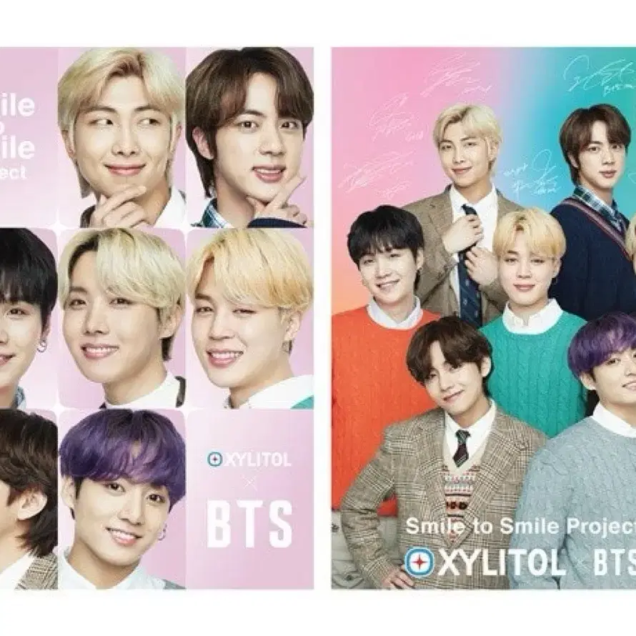 방탄소년단 자이리톨 브로마이드