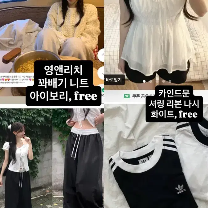 에이블리 옷 싸게 판매해요 (3천원~)