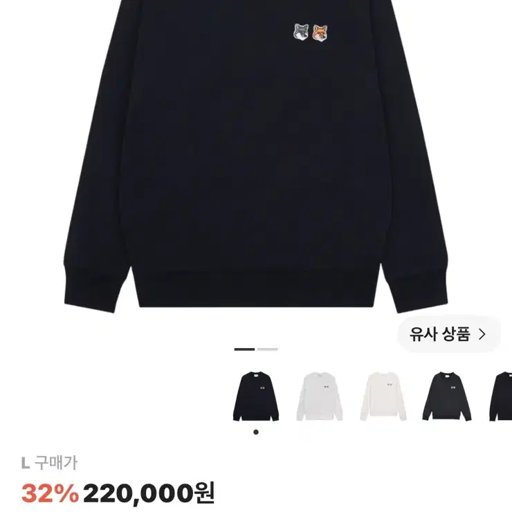 메종 키츠네 더블 폭스 헤드 패치 클래식 스웨트셔츠 앤트러사이트