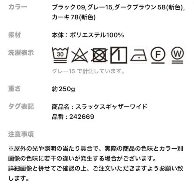 4번째 상품 이미지