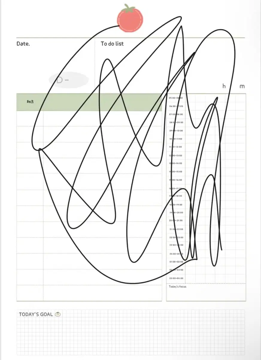 다이어리 PDF
