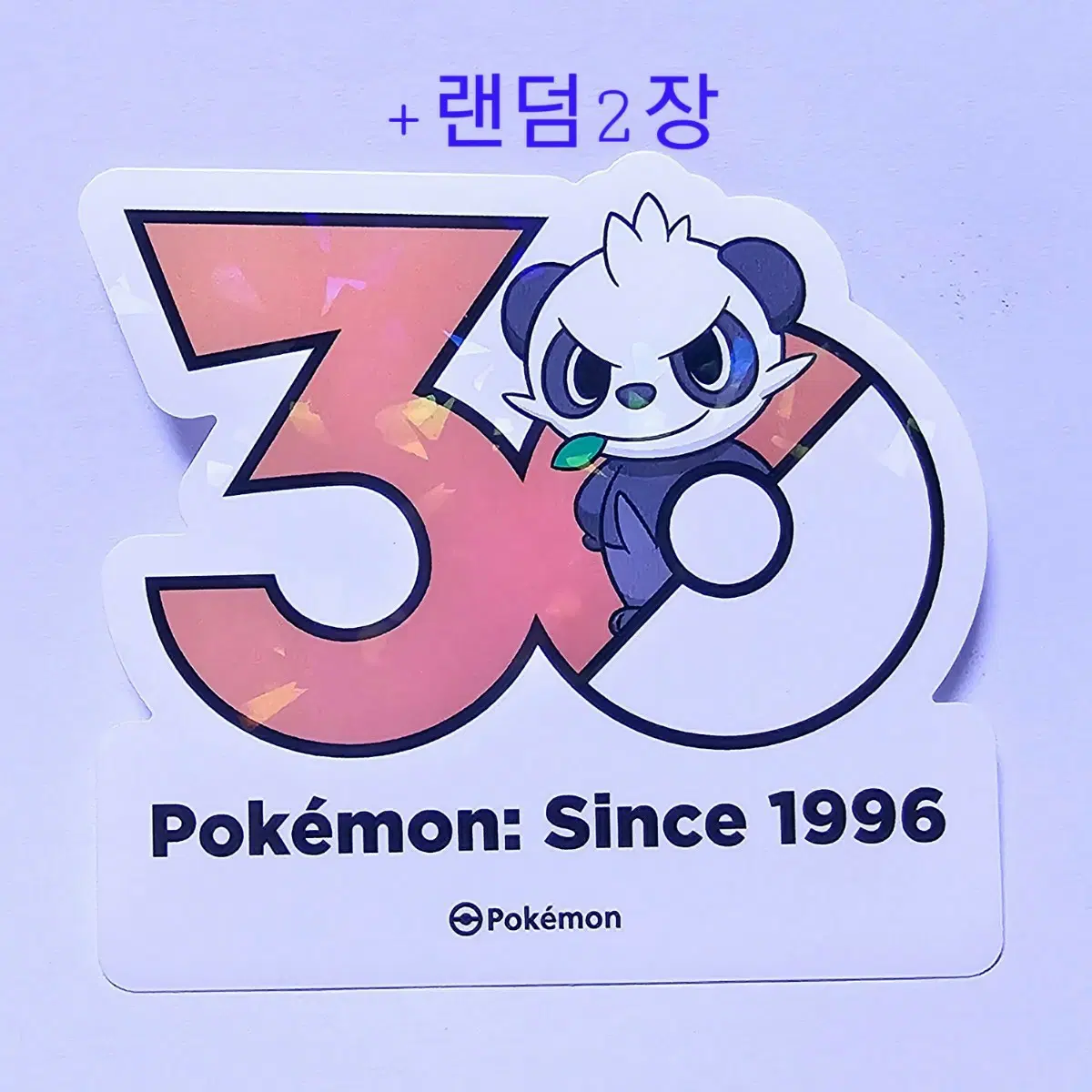 포켓몬 30주년 스티커 판짱+랜덤 2장