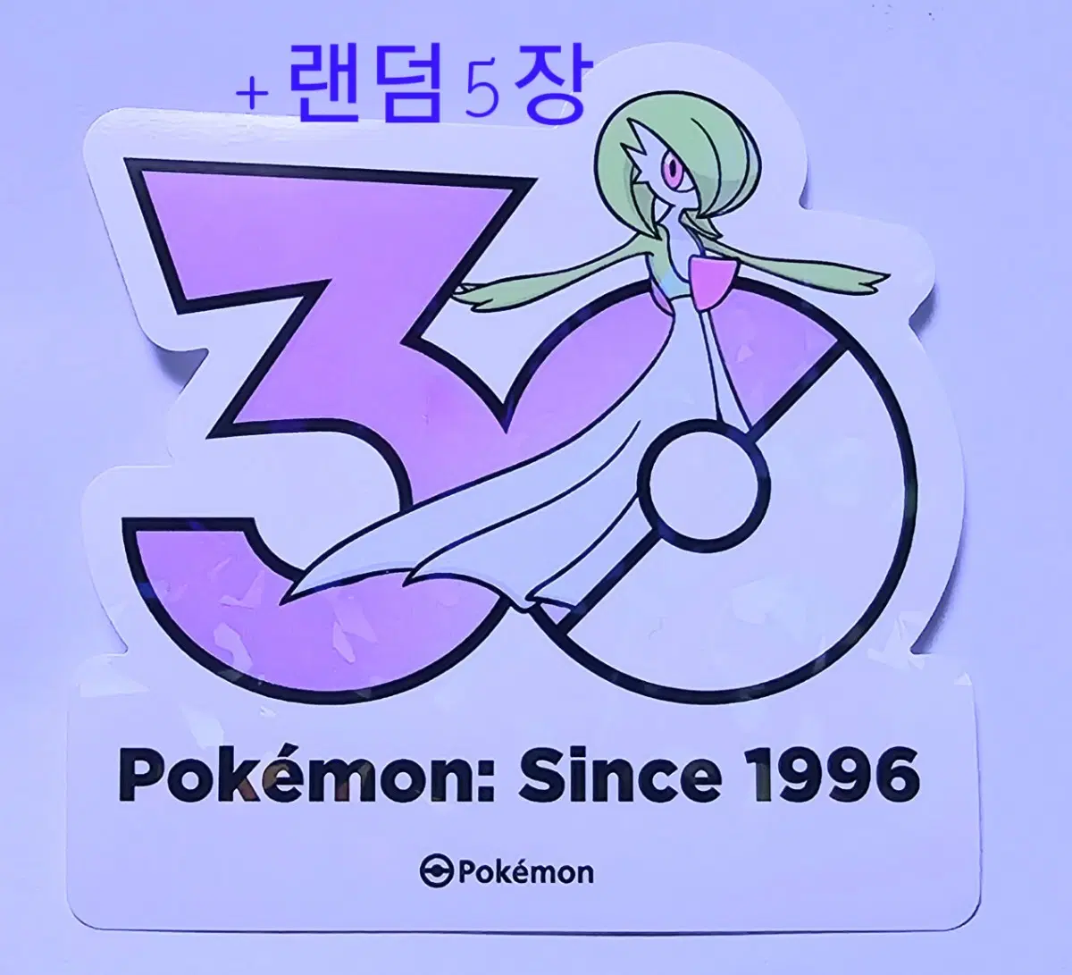 포켓몬 30주년 스티커 가디안+랜덤5장