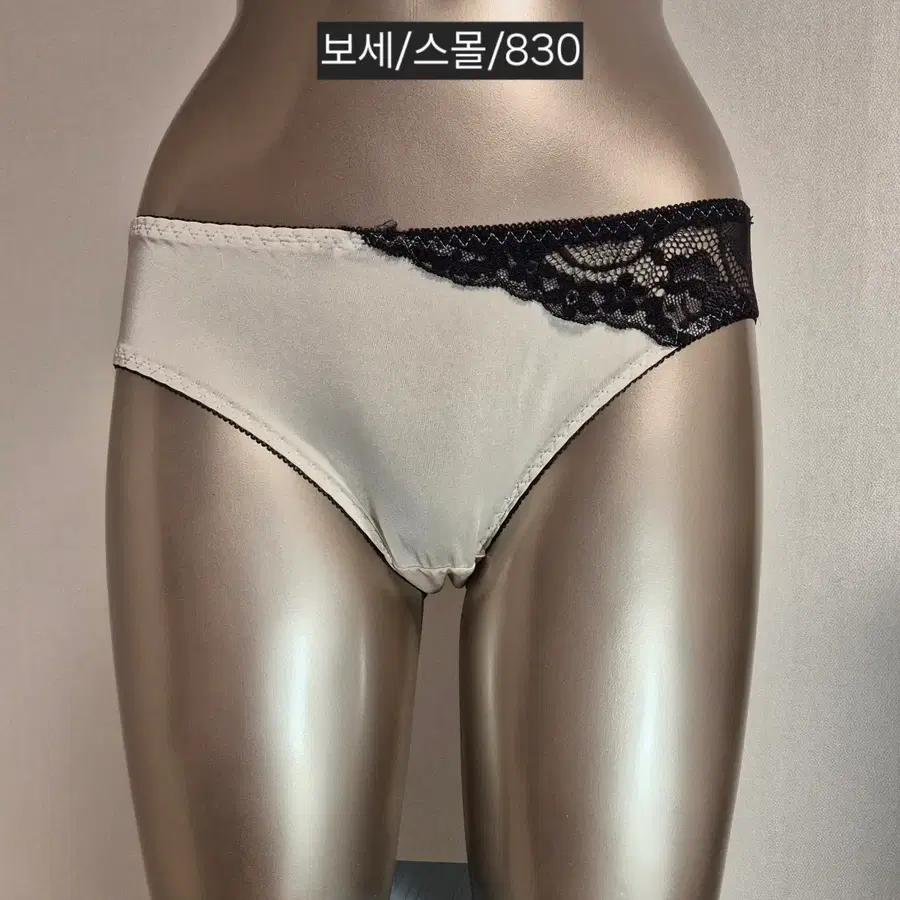 중고 여성 팬티 심리스 레이스 팬티 아이보리 속보풀감