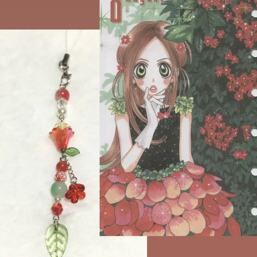 쇼콜라 레드 키링