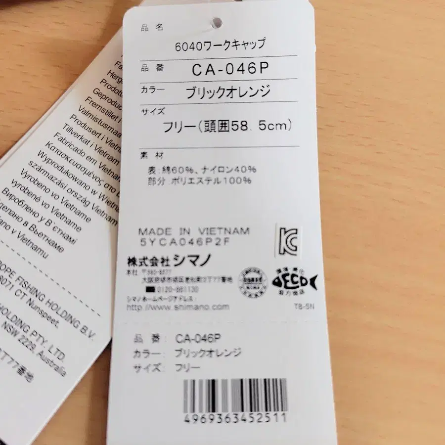 5번째 상품 이미지