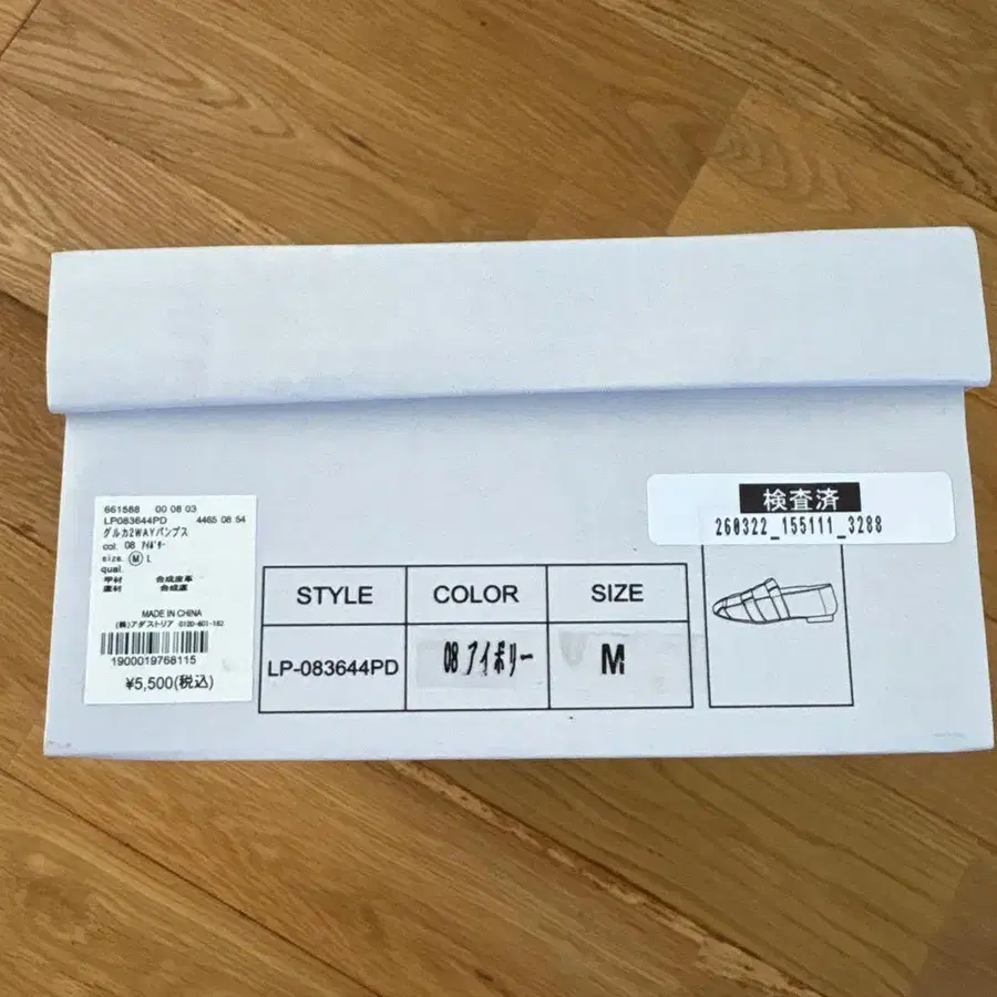 2번째 상품 이미지