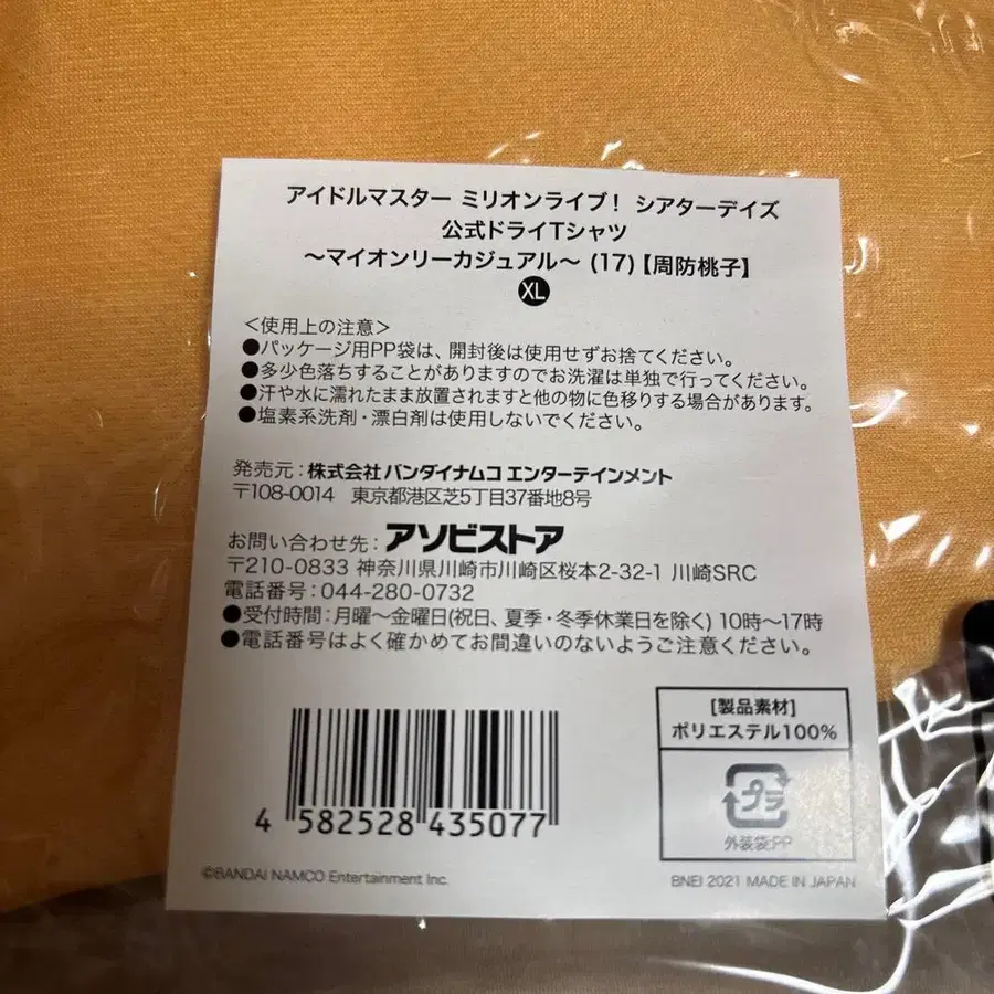 3번째 상품 이미지
