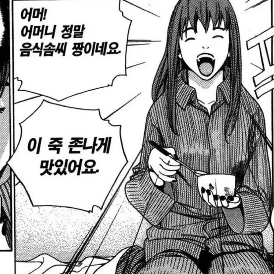 (구해요) 엔시티 소장본 엑스형 한강