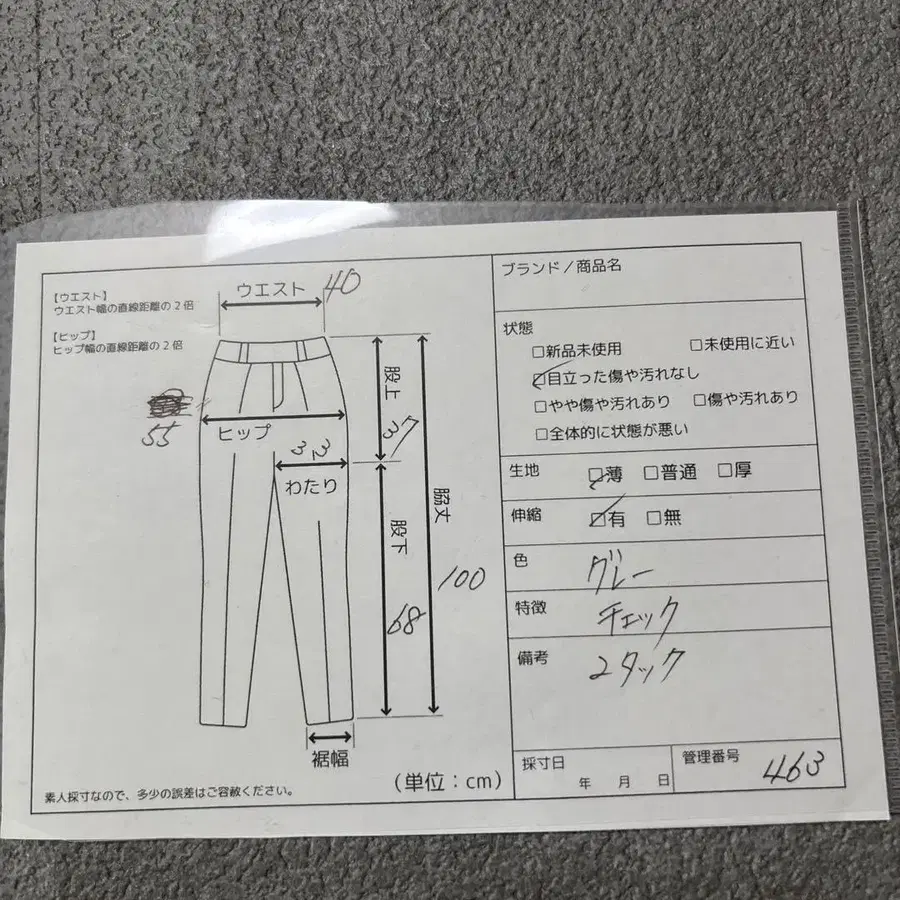 11번째 상품 이미지