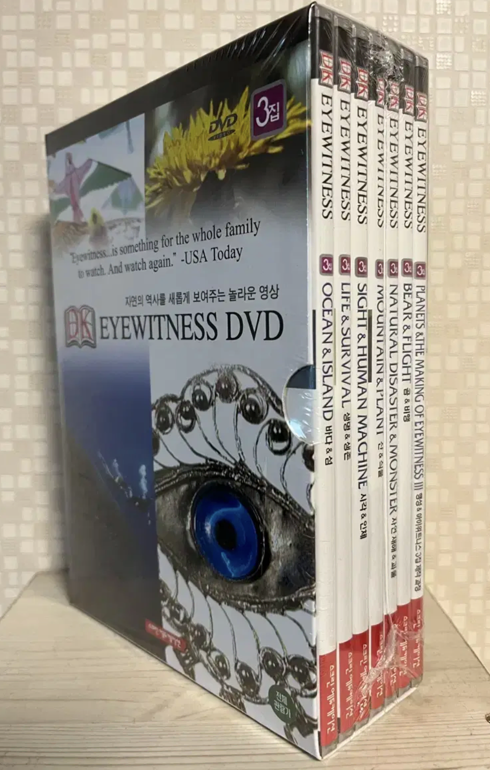 DK Eyewitness DVD 3집 7종 세트 (7disc) - 바다와 섬 + 생명과 생존 + 시각과 인체 + 산과 식물 + 자연재해와 괴물 + 곰과 비행 + 행성